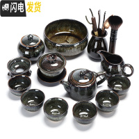 三维工匠天目建盏功夫茶具套装油滴茶盏茶壶瓷景德镇炫彩泡茶杯家用 拉丝珊瑚福瑞壶15头