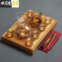 三维工匠简约竹茶盘整套功夫茶具套装家用储水竹制干泡盘茶海茶台茶小茶道 玻璃盖碗栅格盘套装