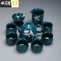 三维工匠功夫茶具套装景德镇曜变茶壶镶银龙建盏整套茶具家用办公 1999-10头曜变绿孔雀茶壶(龙腾)