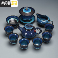 三维工匠功夫茶具套装景德镇曜变茶壶镶银龙建盏整套茶具家用办公 5219-11头建盏正把壶(无镶银)