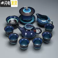 三维工匠功夫茶具套装景德镇曜变茶壶镶银龙建盏整套茶具家用办公 5219-11头建盏正把壶(无镶银)