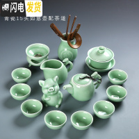 三维工匠龙泉青瓷功夫茶具套装客厅家用陶瓷简约办公中式茶杯盖碗茶壶茶器 款式15青瓷如意茶壶15件套配茶道