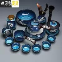 三维工匠功夫茶具套装景德镇曜变茶壶镶银龙建盏整套茶具家用办公 5240-20头建盏侧把壶(镶银饰)