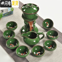 三维工匠冰裂半全自动茶具陶瓷功夫茶杯套装家用简约懒人茶具防烫冲泡茶器 冰裂自动茶具(绿色)配鱼杯