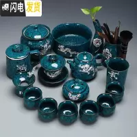 三维工匠功夫茶具套装景德镇曜变茶壶镶银龙建盏整套茶具家用办公 2096-22头曜变绿孔雀茶壶(腾龙)(凤凰)