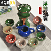 三维工匠冰裂半全自动茶具陶瓷功夫茶杯套装家用简约懒人茶具防烫冲泡茶器 冰裂自动茶具(8色)配鱼杯