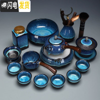 三维工匠功夫茶具套装景德镇曜变茶壶镶银龙建盏整套茶具家用办公 5239-20头建盏侧把壶(无镶银)