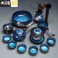 三维工匠功夫茶具套装景德镇曜变茶壶镶银龙建盏整套茶具家用办公 5227-18头建盏侧把壶(镶银饰)