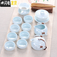 三维工匠功夫茶具家用泡茶一套装茶杯办公室会客陶瓷杯子茶盘客厅简约现代 亮光浅蓝手抓壶12件不带盘[泡沫包装]