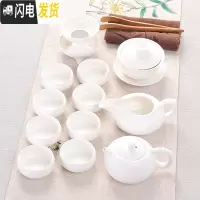 三维工匠功夫茶具家用泡茶一套装茶杯办公室会客陶瓷杯子茶盘客厅简约现代 亚光白西施壶12件不带盘[泡沫包装]