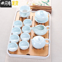 三维工匠功夫茶具家用泡茶一套装茶杯办公室会客陶瓷杯子茶盘客厅简约现代 亮光浅蓝西施壶13件带方盘[泡沫包装]