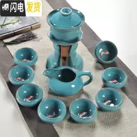 三维工匠冰裂半全自动茶具陶瓷功夫茶杯套装家用简约懒人茶具防烫冲泡茶器 冰裂自动茶具(天蓝色)配鱼杯