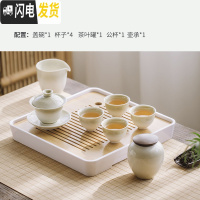 三维工匠茶盘竹制储水日式客厅功夫茶具套装家用简约陶瓷茶壶托盘送礼盒装 [整套盖碗款]