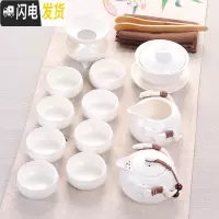三维工匠功夫茶具家用泡茶一套装茶杯办公室会客陶瓷杯子茶盘客厅简约现代 亚光白手抓壶12件不带盘[泡沫包装]