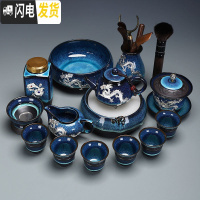 三维工匠功夫茶具套装景德镇曜变茶壶镶银龙建盏整套茶具家用办公 5708-20头建盏正把壶(镶银饰)