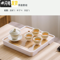 三维工匠茶盘竹制储水日式客厅功夫茶具套装家用简约陶瓷茶壶托盘送礼盒装 [一盖碗四杯袋茶盘]