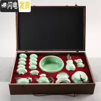 三维工匠龙泉青瓷功夫茶具套装客厅家用陶瓷简约办公中式茶杯盖碗茶壶茶器 款式221-2-3礼盒装请备注款式几
