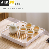 三维工匠茶盘竹制储水日式客厅功夫茶具套装家用简约陶瓷茶壶托盘送礼盒装 [一壶四杯带茶盘]