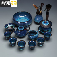三维工匠功夫茶具套装景德镇曜变茶壶镶银龙建盏整套茶具家用办公 5220-18头建盏正把壶(无镶银)