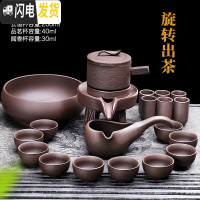 三维工匠石磨半全自动功夫茶具套装家用简约青瓷茶壶陶瓷茶杯懒人泡茶器 福转自动茶具配茶洗(无礼盒)￥68