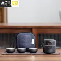 三维工匠旅行茶具小套装家用简约便携包式快客一壶三杯户外单人旅游泡茶壶 简翼一壶三杯黑