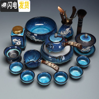 三维工匠功夫茶具套装景德镇曜变茶壶镶银龙建盏整套茶具家用办公 5241-20头建盏侧把壶(镶金饰)