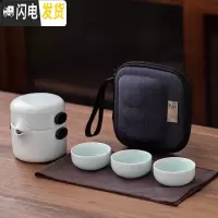 三维工匠旅行茶具小套装家用简约便携包式快客一壶三杯户外单人旅游泡茶壶 简翼一壶三杯影青