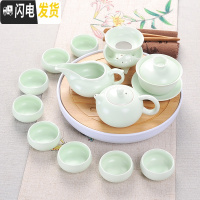 三维工匠功夫茶具家用泡茶一套装茶杯办公室会客陶瓷杯子茶盘客厅简约现代 亚光绿西施壶13件带圆盘[泡沫包装]