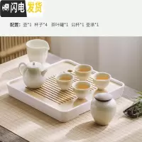 三维工匠茶盘竹制储水日式客厅功夫茶具套装家用简约陶瓷茶壶托盘送礼盒装 [整套配壶款]