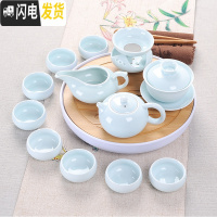 三维工匠功夫茶具家用泡茶一套装茶杯办公室会客陶瓷杯子茶盘客厅简约现代 亮光浅蓝西施壶13件带圆盘[泡沫包装]
