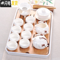 三维工匠功夫茶具家用泡茶一套装茶杯办公室会客陶瓷杯子茶盘客厅简约现代 亚光白手抓壶13件带方盘[泡沫包装]