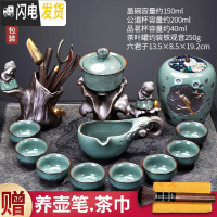 三维工匠石磨半全自动功夫茶具套装家用简约青瓷茶壶陶瓷茶杯懒人泡茶器 荷音自动配茶叶罐+六君子(无礼盒)￥188
