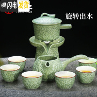 三维工匠石磨半全自动功夫茶具套装家用简约青瓷茶壶陶瓷茶杯懒人泡茶器 秦藏自动茶具(绿色)(无礼盒)￥79