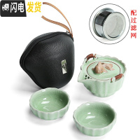 三维工匠快客杯便携式旅行茶具套装简易一壶一二两杯陶瓷简易汝窑茶壶 哥窑年年有余+皮囊包