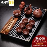 三维工匠功夫茶具套装简约整套实木茶盘陶瓷紫砂冰裂茶壶茶杯茶海家用 黑色小兰香红紫砂 15件