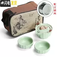 三维工匠快客杯便携式旅行茶具套装简易一壶一二两杯陶瓷简易汝窑茶壶 汝窑年年有余+旅行包