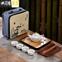 三维工匠简约旅行茶具套装一壶四杯小套便携式旅行茶具收纳包功夫茶具 密胺黑四方盘+蜂窝玲珑一壶四杯+山水包+配件 10件