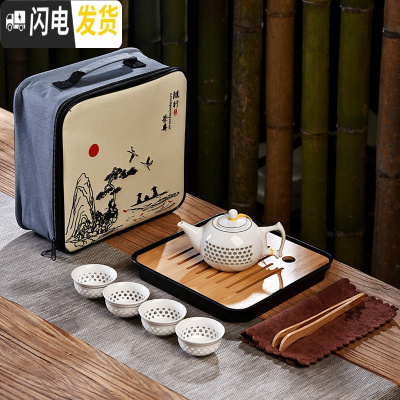 三维工匠简约旅行茶具套装一壶四杯小套便携式旅行茶具收纳包功夫茶具 密胺黑四方盘+蜂窝玲珑一壶四杯+山水包+配件 10件