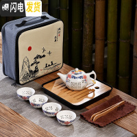 三维工匠简约旅行茶具套装一壶四杯小套便携式旅行茶具收纳包功夫茶具 密胺黑四方盘+玲珑中国结一壶四杯+山水包+配件 10件