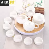 三维工匠功夫茶具家用泡茶一套装茶杯办公室会客陶瓷杯子茶盘客厅简约现代 亚光白西施壶13件带圆盘[泡沫包装]