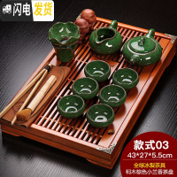 三维工匠功夫茶具套装简约整套实木茶盘陶瓷紫砂冰裂茶壶茶杯茶海家用 棕色小兰香冰裂茶具 15件