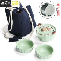 三维工匠快客杯便携式旅行茶具套装简易一壶一二两杯陶瓷简易汝窑茶壶 汝窑年年有余+蓝布袋