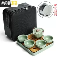 三维工匠快客杯便携式旅行茶具套装简易一壶一二两杯陶瓷简易汝窑茶壶 哥窑年年有余+四方盘+黑色旅行皮包