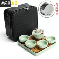 三维工匠快客杯便携式旅行茶具套装简易一壶一二两杯陶瓷简易汝窑茶壶 汝窑年年有余+四方盘+黑色旅行皮包