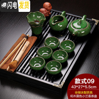 三维工匠功夫茶具套装简约整套实木茶盘陶瓷紫砂冰裂茶壶茶杯茶海家用 黑色小兰香冰裂茶具 15件