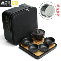 三维工匠快客杯便携式旅行茶具套装简易一壶一二两杯陶瓷简易汝窑茶壶 黑陶年年有余+四方盘+黑色旅行皮包