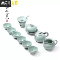 三维工匠汝窑茶具套装整套功夫茶壶茶杯家用简约汝瓷青瓷冰裂中式复古陶瓷 汝窑西施套装 10件