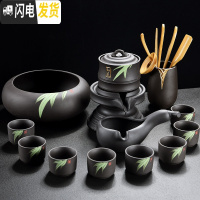 三维工匠紫砂茶具套装家用简约半全自动石磨陶瓷懒人冲泡茶器功夫茶杯防烫 知足紫砂手绘款(13件)