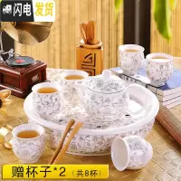 三维工匠茶具套装 家用 现代简约景德镇茶具陶瓷整套功夫茶壶茶杯茶盘 006白金叶子(赠2个杯子,共8个杯子)