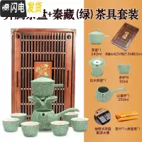 三维工匠石磨半全自动功夫茶具套装家用简约青瓷茶壶陶瓷茶杯懒 秦藏(绿)+奔腾茶盘+麻竹养壶笔+黄茶巾小(无礼盒)￥128